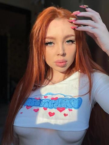 Агата